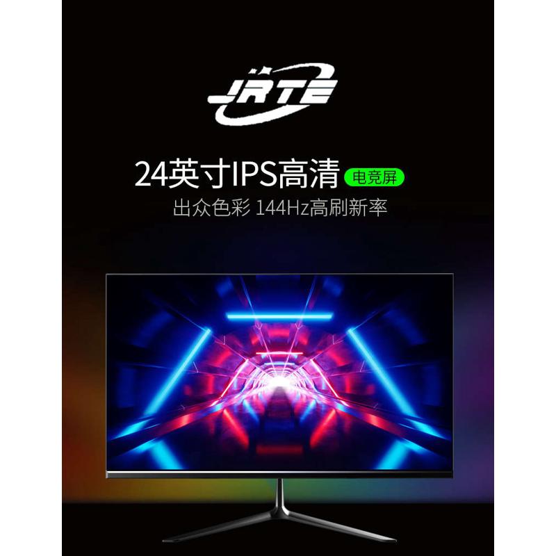 17寸19寸24寸27英寸电脑电视监控音响笔记本电竞网吧外接显示器屏