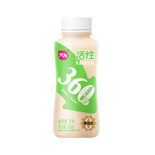 【低温】天友减蔗糖原味活性乳酸菌饮品300mlx8瓶冷藏保质期21天