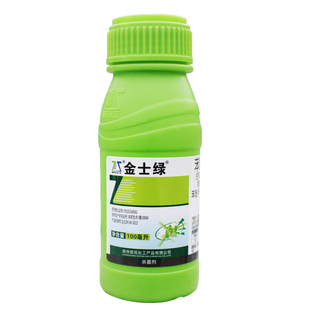 郑氏化工金士绿咪鲜胺炭疽病专用杀菌剂茶花桂花兰花叶斑病花卉药
