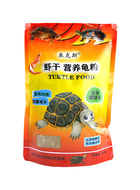 小乌龟粮家用巴西龟石金钱龟饲料