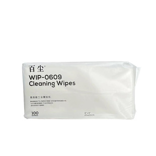工业无尘擦拭纸洁净无尘车间实验室清洁布吸水吸油M-3/0609除尘纸