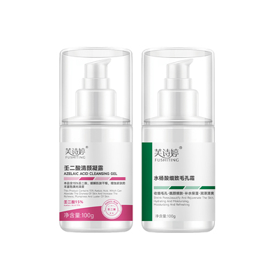 壬二酸水杨酸清颜凝露祛痘凝胶乳膏细致毛孔霜粗大收缩去黑头毛孔