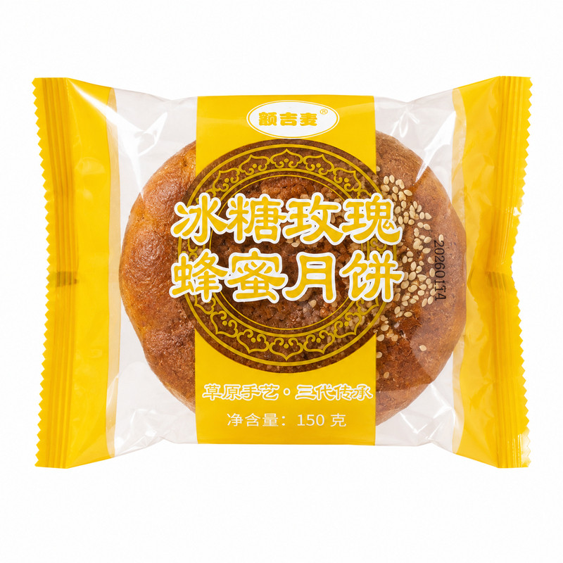 内蒙古特产老式月饼红糖冰糖木糖月饼