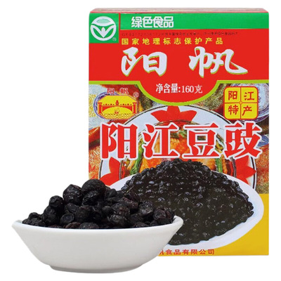 阳帆 阳江干豆豉红盒蒸排骨炒菜调料黑豆豉酱广东特产包邮