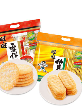 旺旺经典雪饼仙贝下单立减