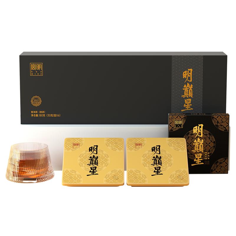 宫明茶叶明巅星小方片普洱茶熟茶