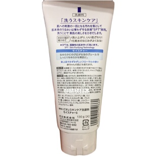 日本原装花王Biore碧柔女士洗面奶温和清洁保湿控油补水洁面乳