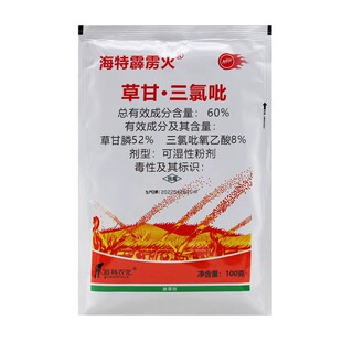 草甘膦 三氯吡氧乙酸 果园荒地杂树灌木屠灌灭生性杂草开荒除草剂