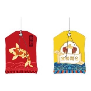 孔庙御守中高考考研小巧精致逢考过锦囊妙计箱包挂件原创礼物