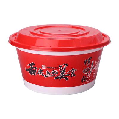 1250ml外卖专用双层一次性餐盒