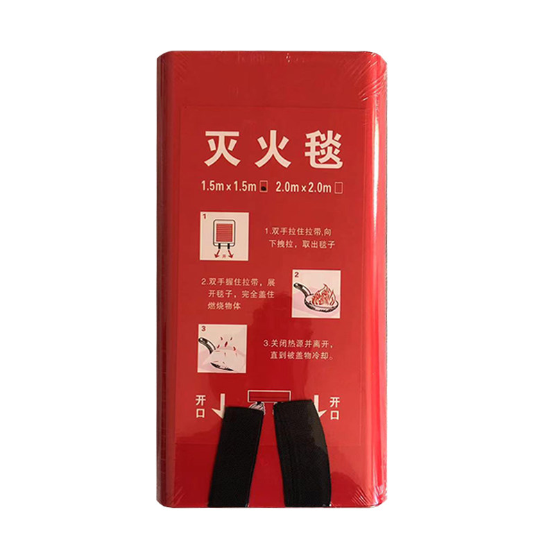 灭火毯国标认证家用消防器材