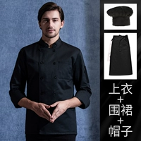 Черный лонгслив, водонепроницаемый фартук