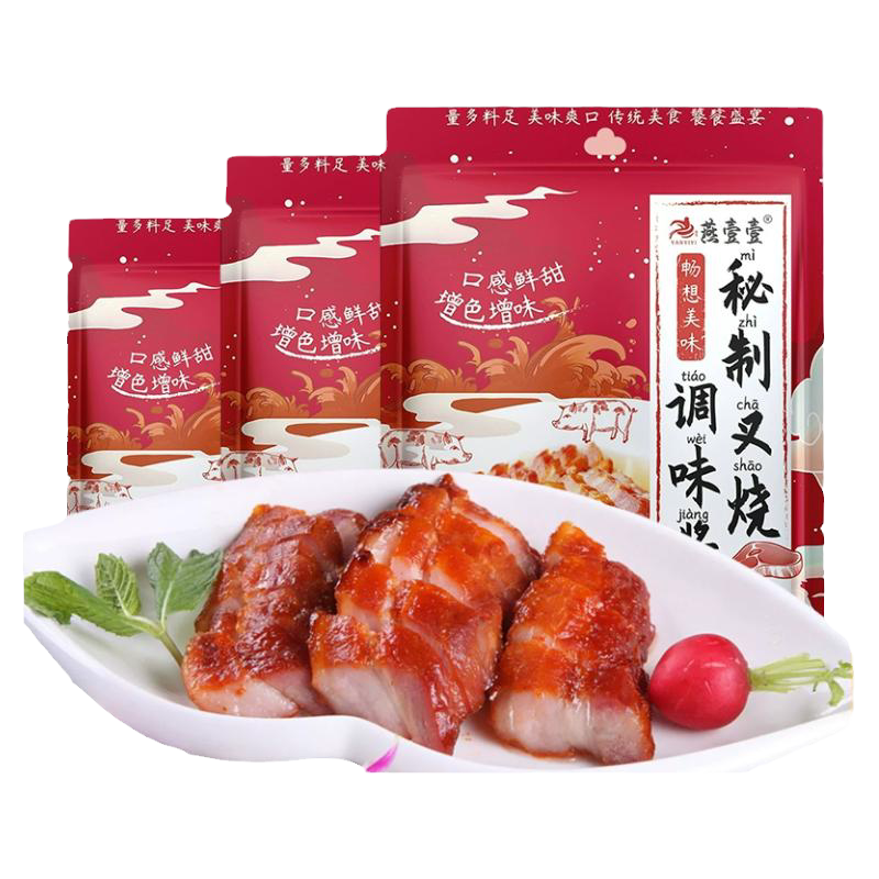 广东蜜汁叉烧酱汁腌料官旗正品