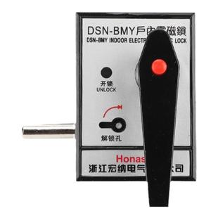 户内电磁锁DSN-BMY/BMZ/AMY/AMZ/反向FBMY高压电磁锁变压器门锁
