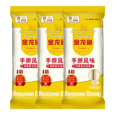 金龙鱼手擀风味鸡蛋挂面900g*3袋