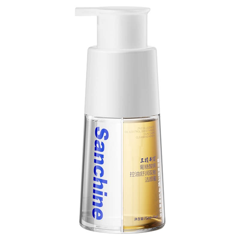 三精制药双舱洁颜蜜氨基酸洗面奶深层清洁