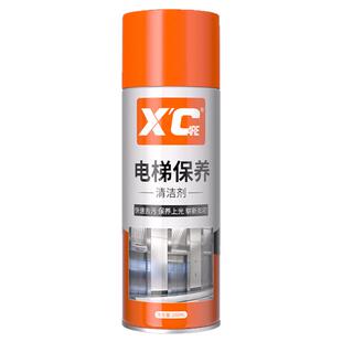 电梯清洁专用清洁液不锈钢光亮剂门除垢清洗保养护理油擦亮抛光剂