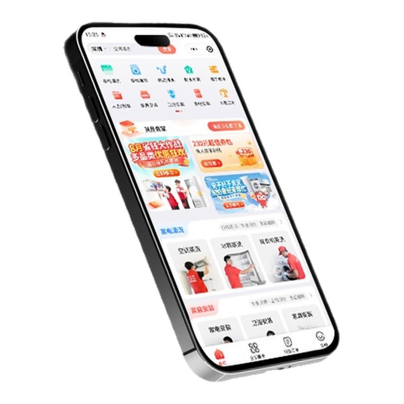 微信小程序APP开发制作同城家政上门服务预约课程系统公众号