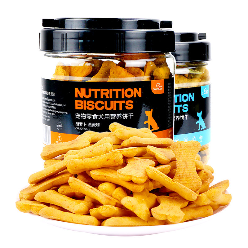 狗饼干零食狗零食饼干金毛幼犬
