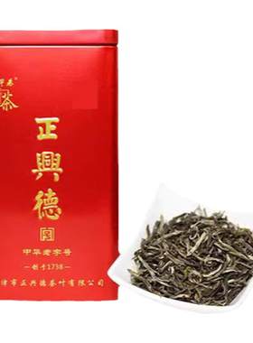 正兴德茶叶2026天津和平路总店中华老字号茉莉大龙毫 红罐装200g