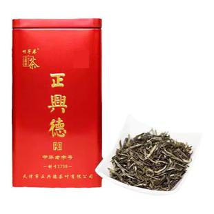 正兴德茶叶2025天津和平路总店中华老字号茉莉大龙毫 红罐装200g