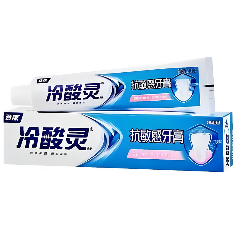 冷酸灵含氟防蛀抗敏护龈牙膏