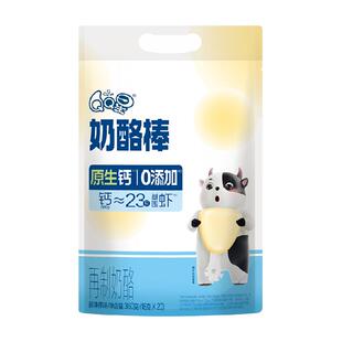 伊利金装浓醇原味奶酪棒儿童高钙即食原生配方自然醇厚干净配方