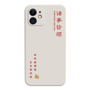 适用苹果18pro手机壳iphone17新款16promax保护ip15套max硅胶13全包14plus防摔11外壳xr/x/xs平果12男pm女air