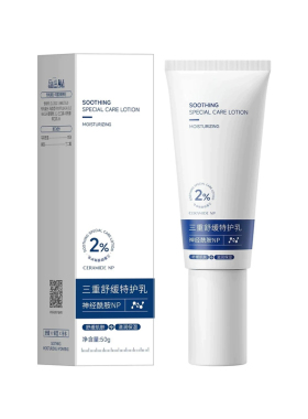 三修舒缓特护乳面霜保湿抗皱紧致