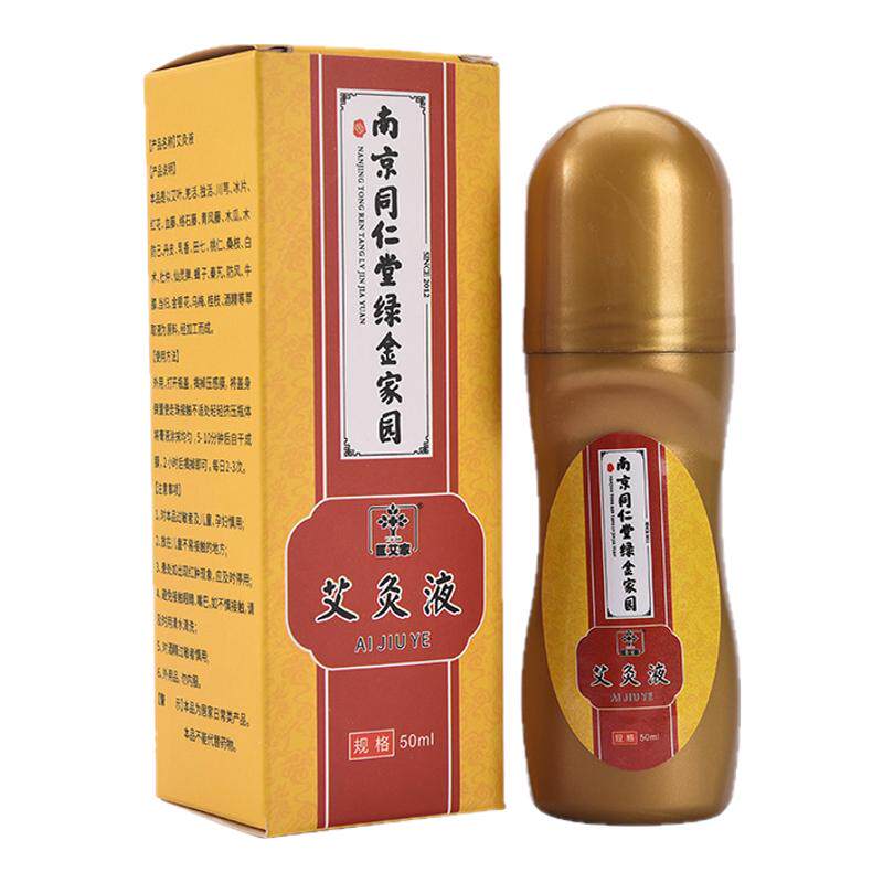 专治骨刺足底筋膜炎足跟痛药膏