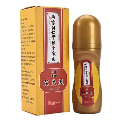 专治骨刺足底筋膜炎足跟痛药膏