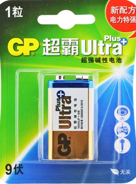 能表烟雾报警器遥控不可充麦克风