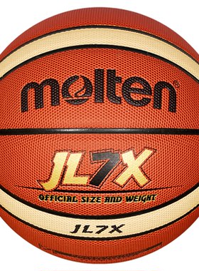 Molten摩腾篮球7号6号5号成人学生儿童吸湿耐磨BG7X
