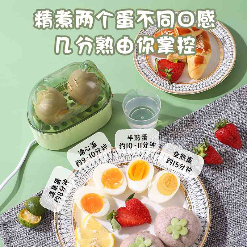 新款直销蒸蛋器多功能蒸包子早餐机宿舍学生1人迷你煮蛋神器上班