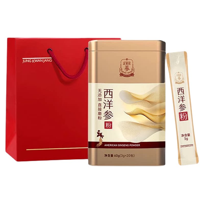 【七夕礼盒】正官庄西洋参粉60g独立小包装正品 有效期至26年12月