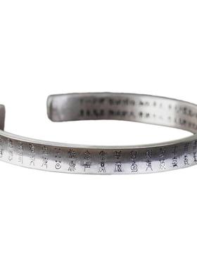 925纯银天蓬开口可调节手镯男款