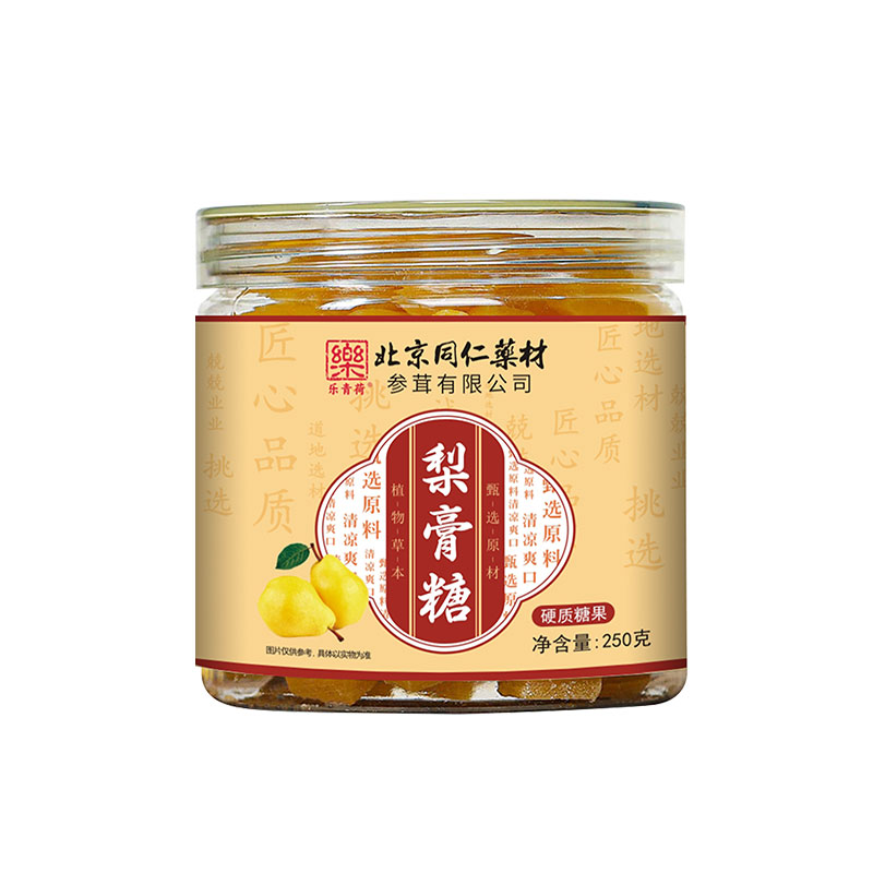 梨膏糖百草秋梨膏糖薄荷清凉滋润清嗓正式泡水糖正官方旗舰店正品