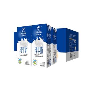 芙拉薇赫纯牛奶家庭砖整箱有机奶源自有牧场营养早餐奶