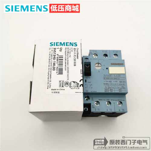 议价原装正品西门子断路器3VS1340-1ML00代替3VU1340-1ML00  6-10