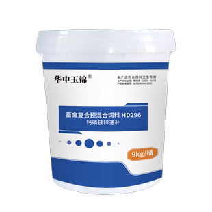 华中玉锦钙磷镁锌速补兽用微量元素维生素骨粉补钙粉兔牛母猪鸡用