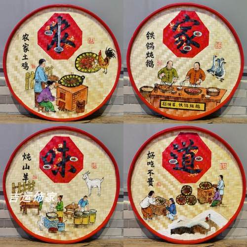 农家乐手绘簸箕画装饰挂件酒店民宿饭店墙面装饰复古墙饰墙壁挂饰