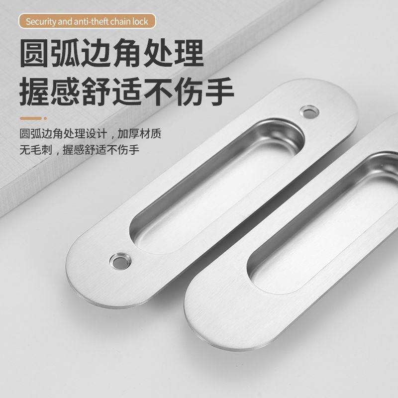 不锈钢拉手内嵌式暗扣手对嵌入式隐形门把手推移拉手推拉门平装