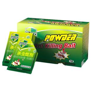 蚂蚁药家用连环灭杀白蚁防治专用全窝端室内非无毒杀蚁饵剂户外灭