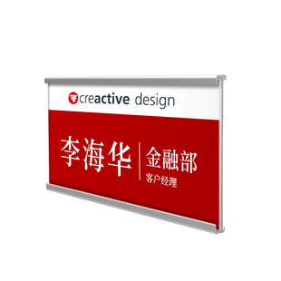 工位牌定制铝合金悬挂式座位姓名牌卡槽办公室隔断岗位牌粘贴式屏风职位牌办公桌人名牌科室牌员工职务牌定做