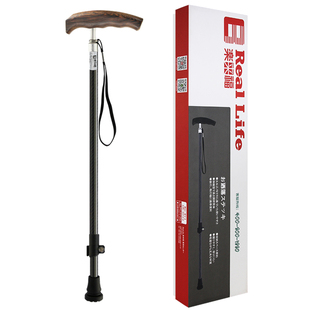 乐来福碳纤维手杖送礼老人拐杖伸缩防滑碳素拐棍轻便稳固助行拐杖