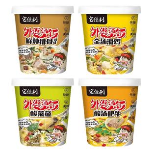 冲泡米饭汤泡饭方便速食拌饭免煮免蒸自热加热即食鸡汤菜泡饭宿舍