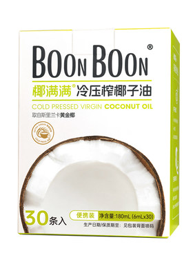 boonboon冷压初榨椰子油斯里兰卡