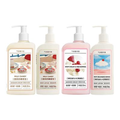 气味图书馆国民奶糖甜而不腻