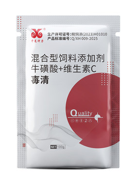 中龙神力病毒提升采食蛋禽兽用