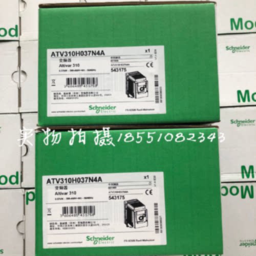 议价施耐德变频器ATV310H037N4A ATV310H075N4A ATV310HU15N4A现